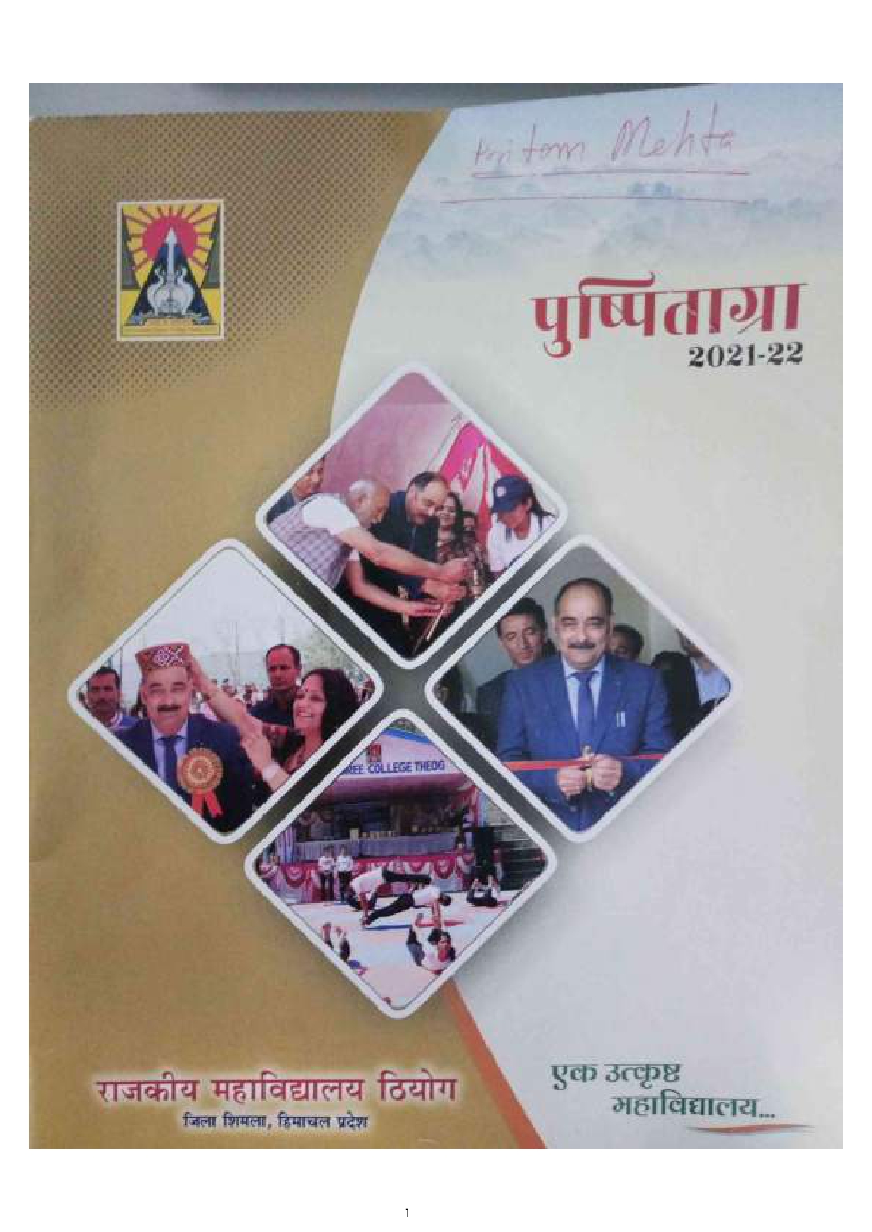 Magazine 2021-22