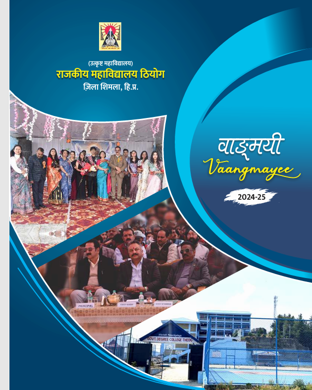 Magazine 2024-25