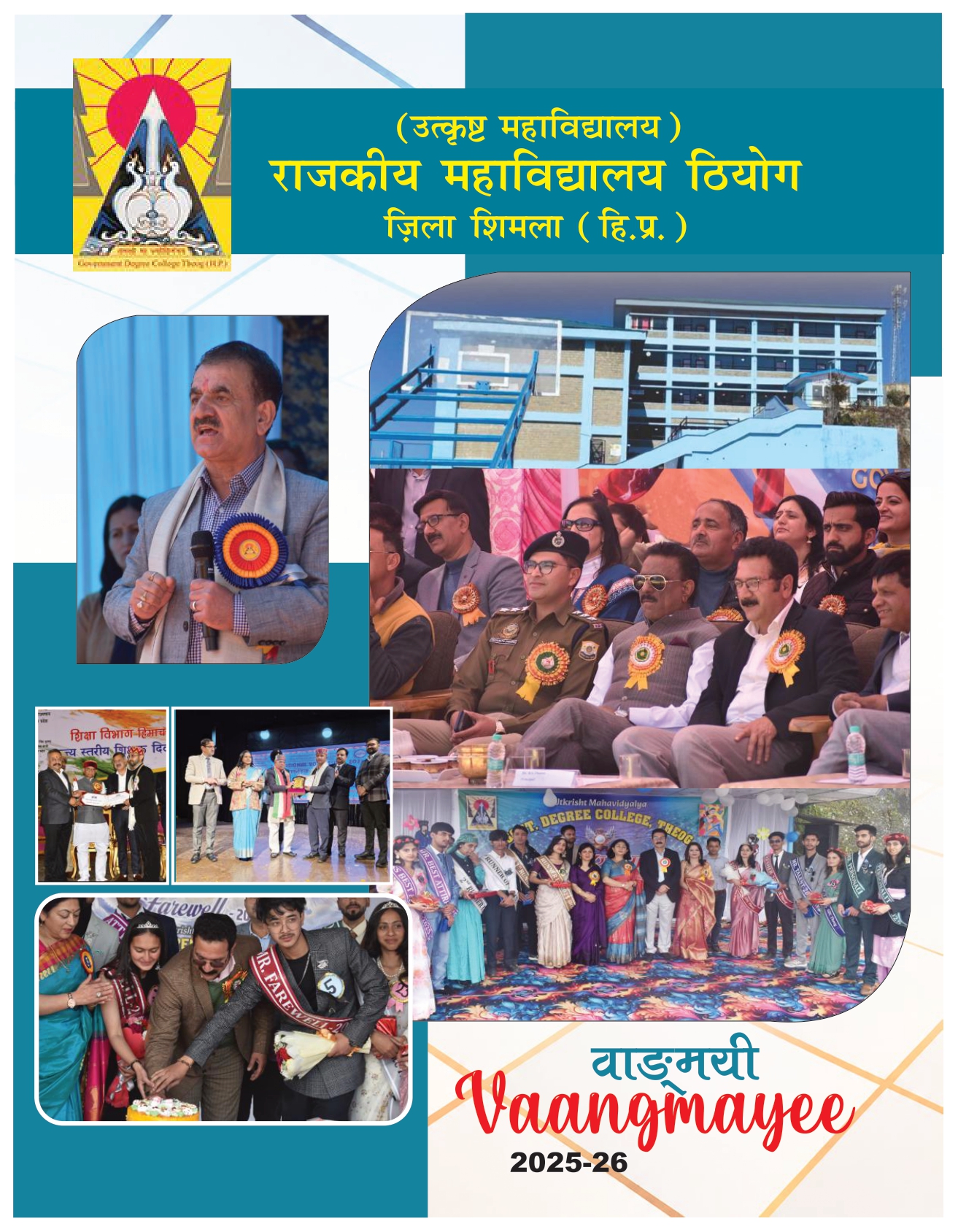 Magazine 2024-25